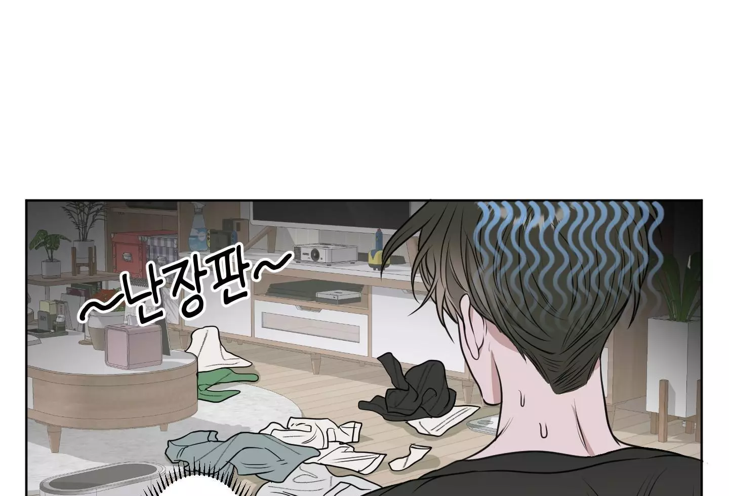 Pond with Flowers - Chapter 7 Page 14