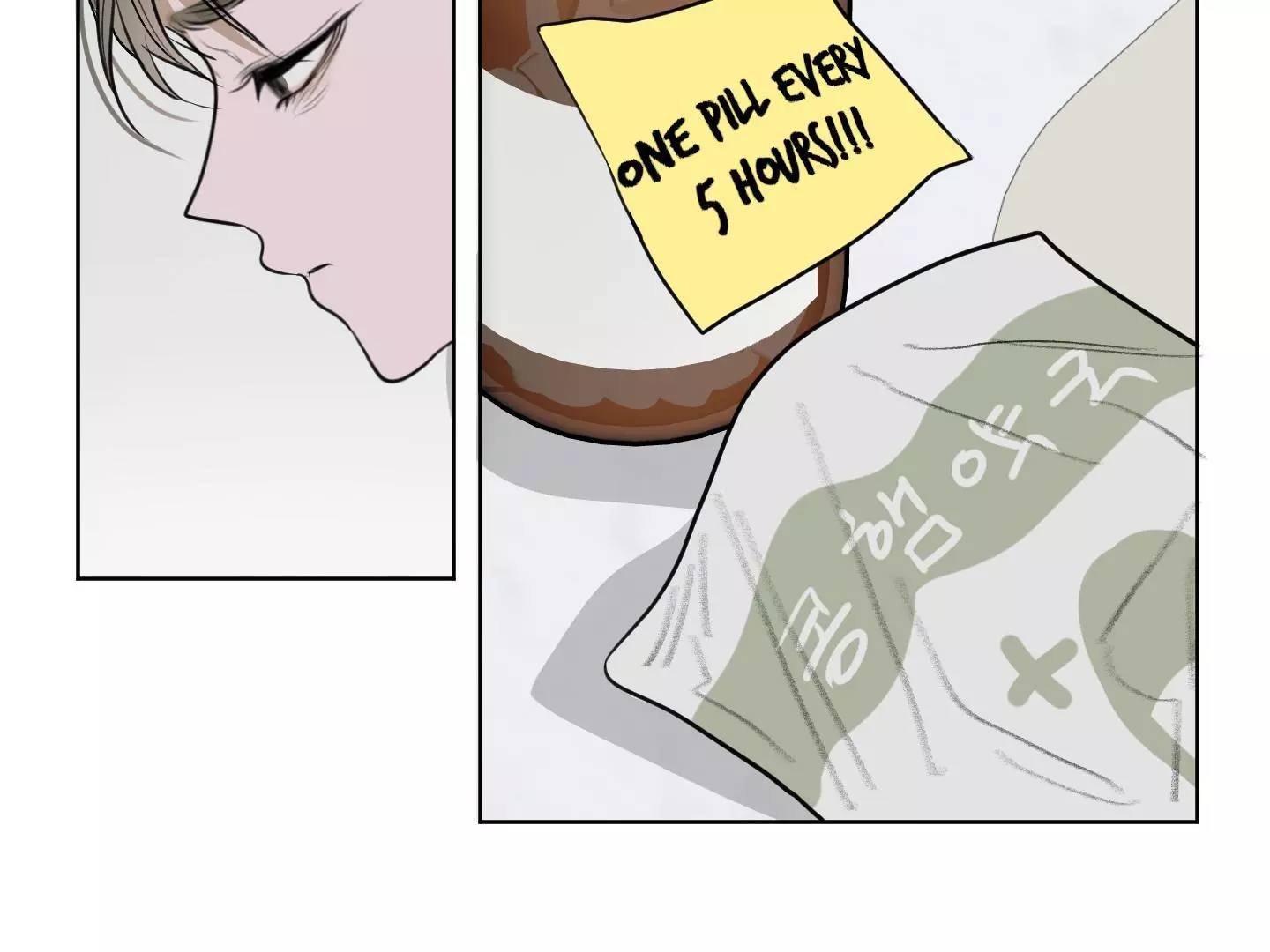 Pond with Flowers - Chapter 7 Page 22
