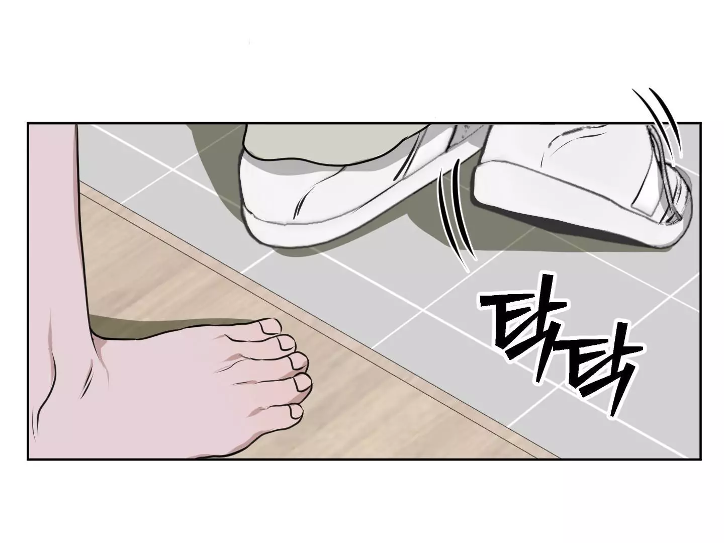 Pond with Flowers - Chapter 7 Page 3