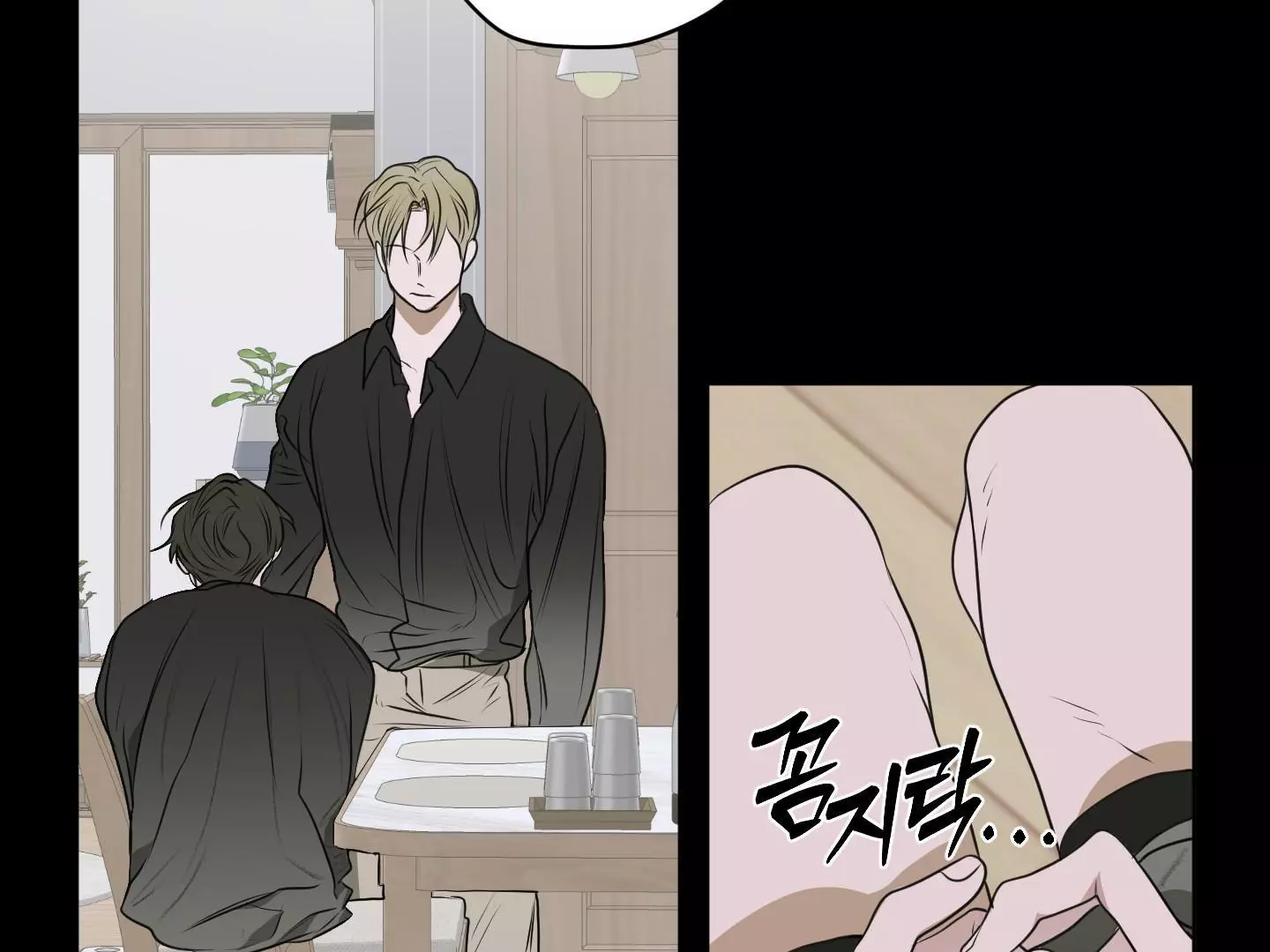 Pond with Flowers - Chapter 7 Page 40