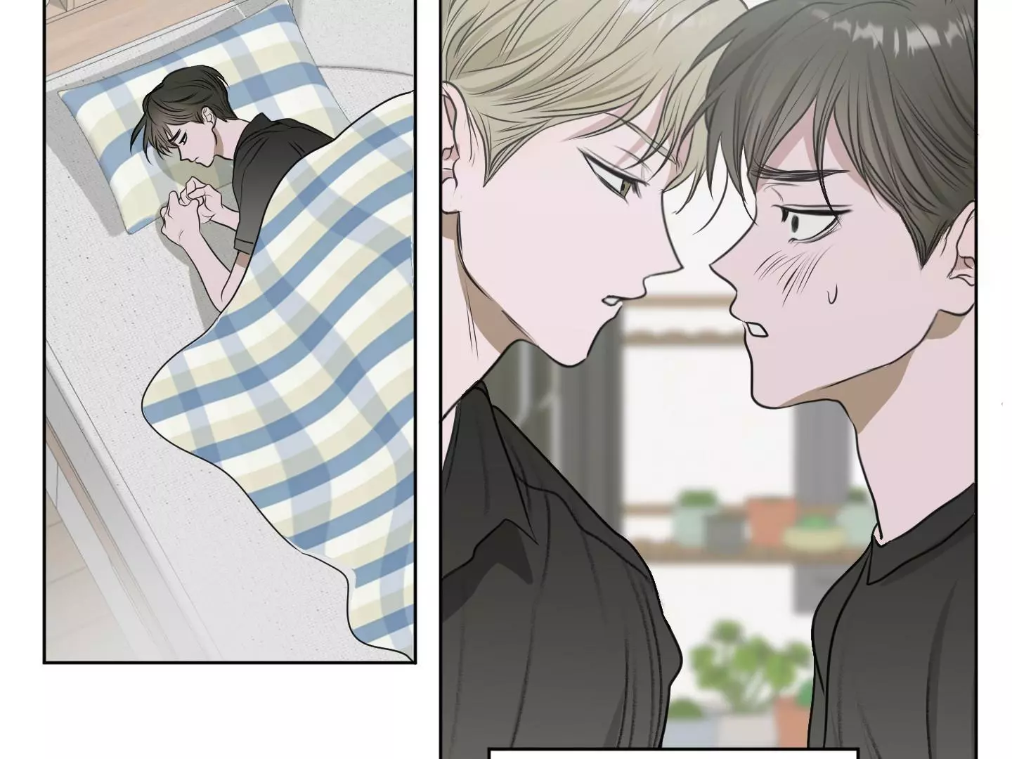 Pond with Flowers - Chapter 7 Page 53