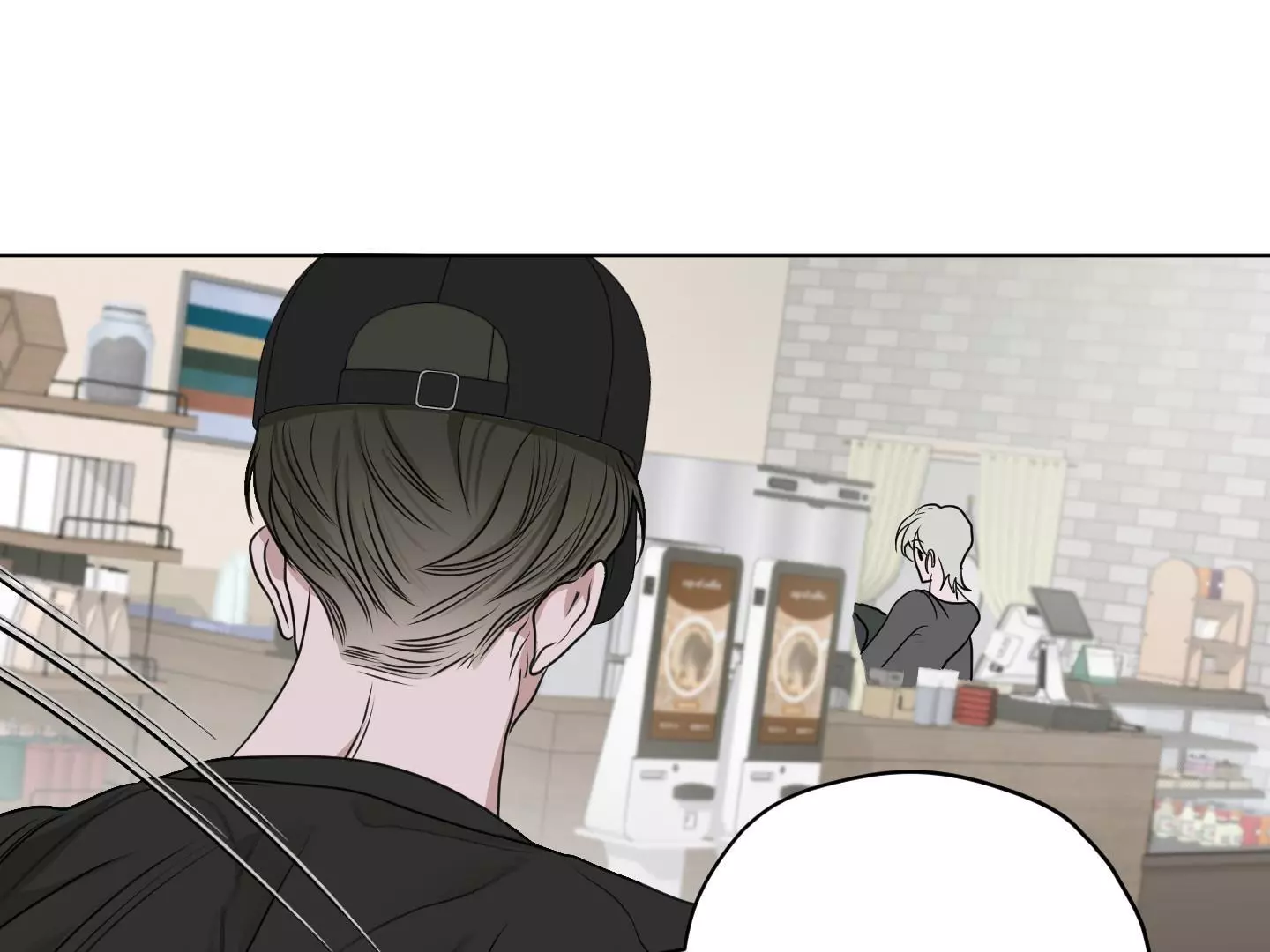 Pond with Flowers - Chapter 7 Page 90