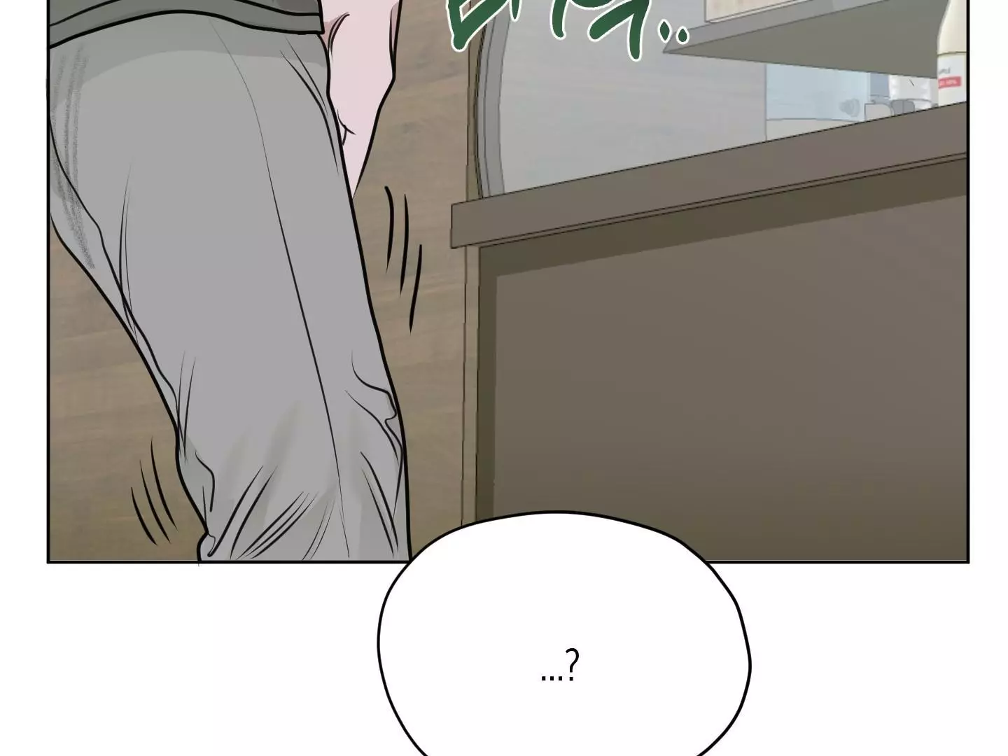 Pond with Flowers - Chapter 7 Page 93