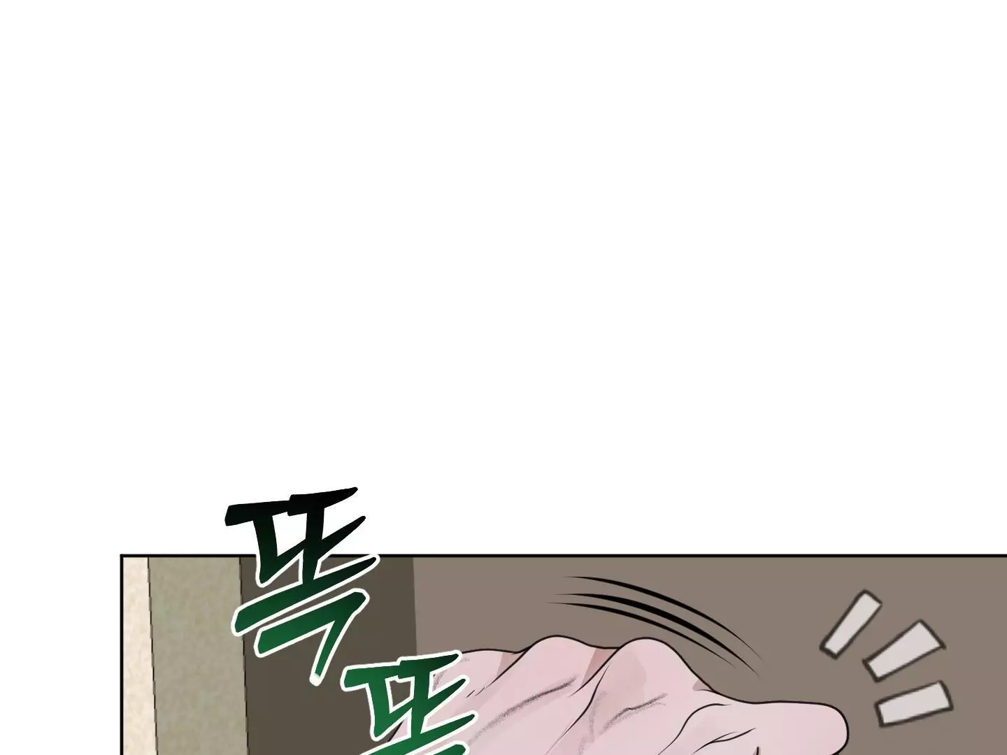 Pond with Flowers - Chapter 7 Page 99