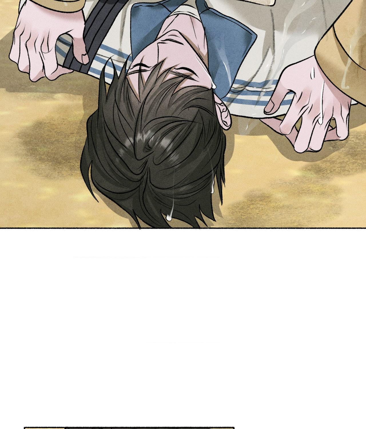 Pond with Flowers - Chapter 74 Page 123