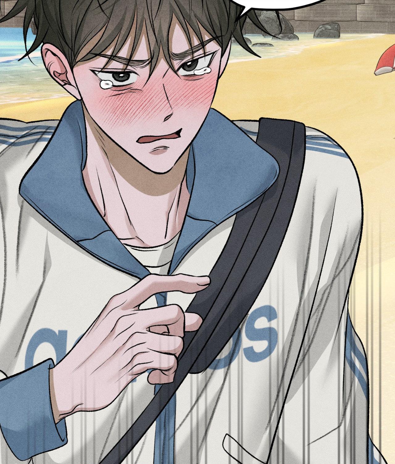 Pond with Flowers - Chapter 74 Page 77