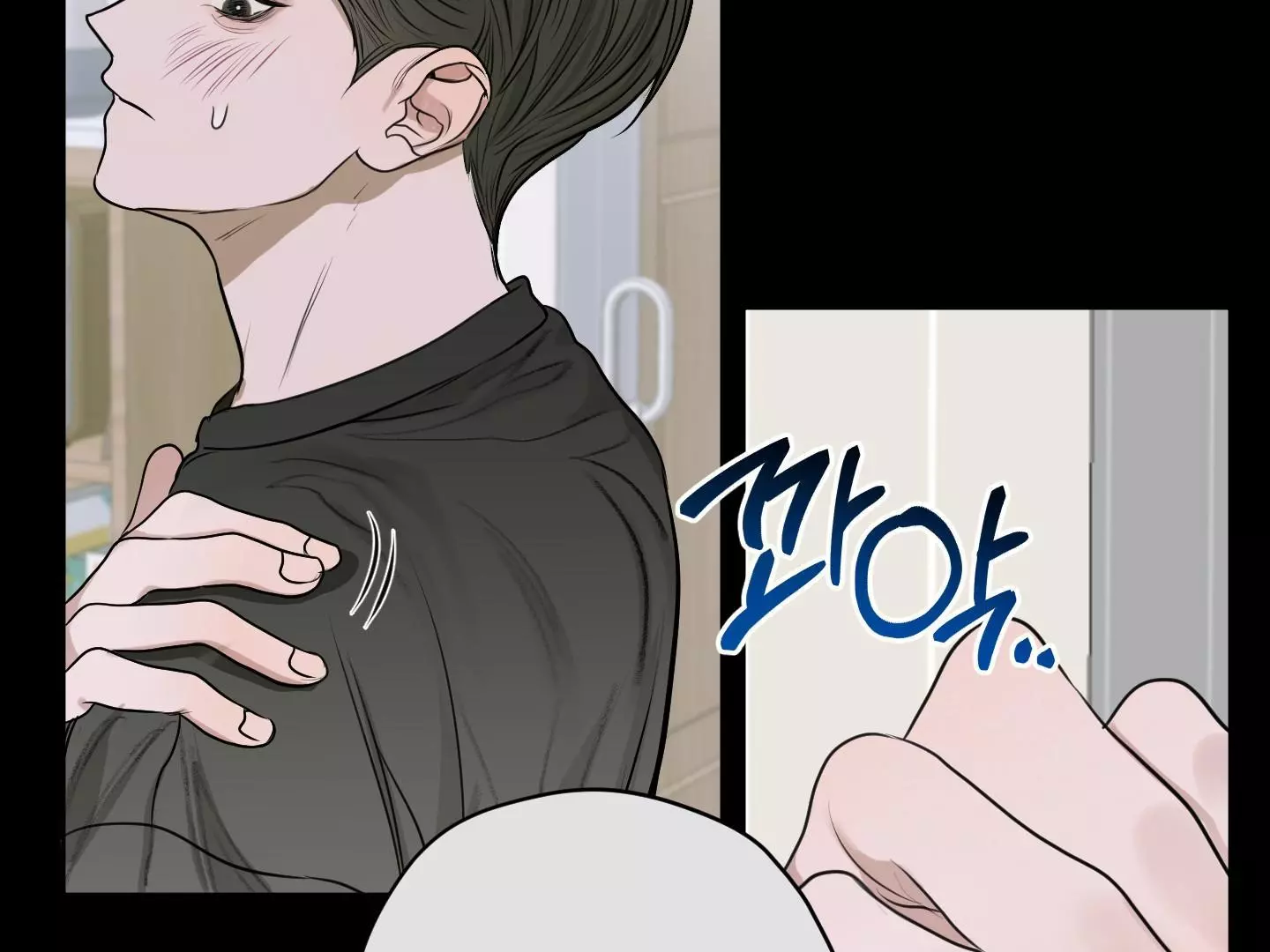 Pond with Flowers - Chapter 8 Page 10