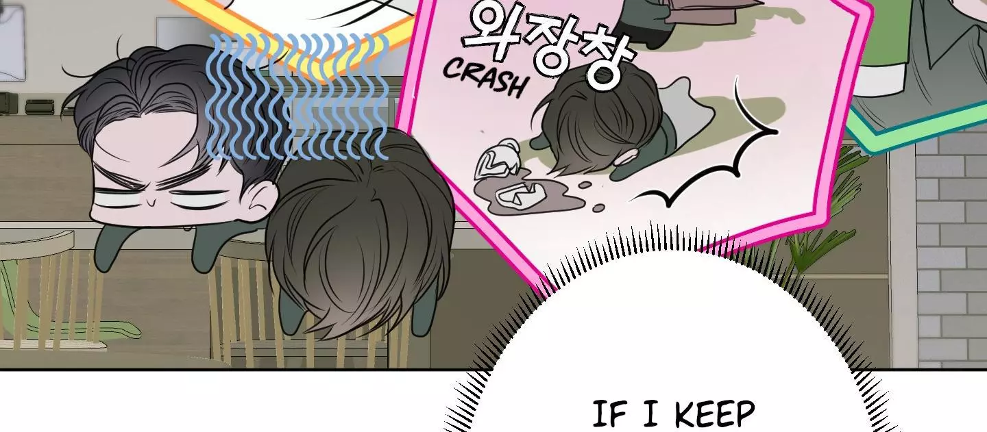 Pond with Flowers - Chapter 8 Page 105