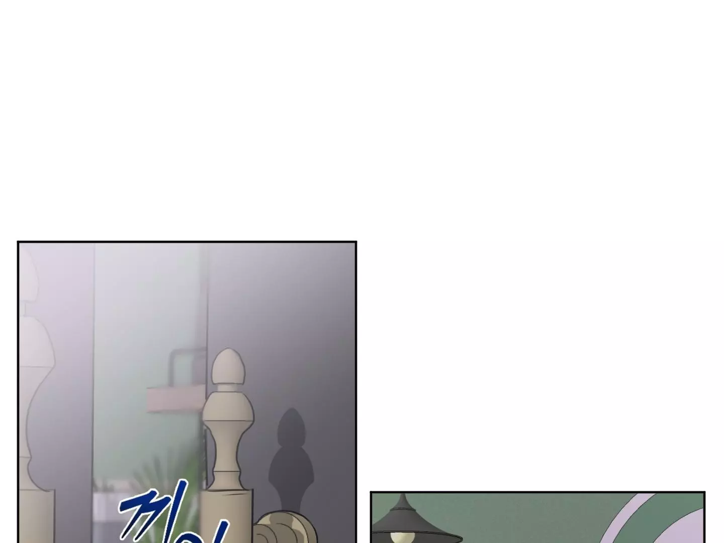 Pond with Flowers - Chapter 8 Page 107