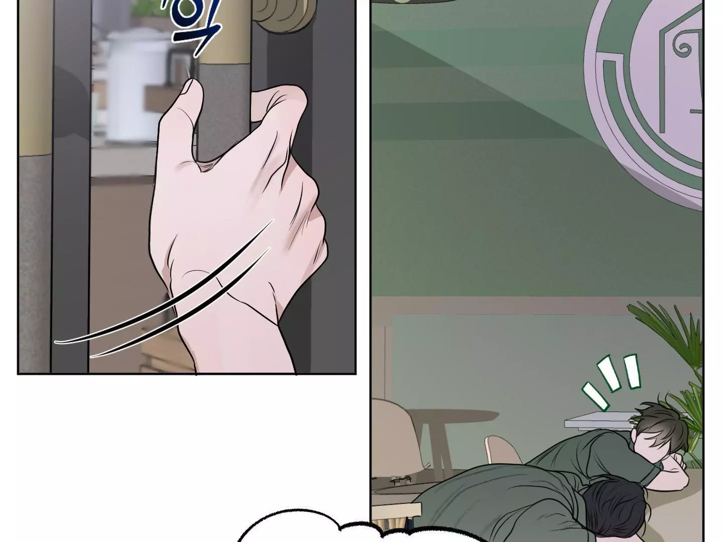Pond with Flowers - Chapter 8 Page 108