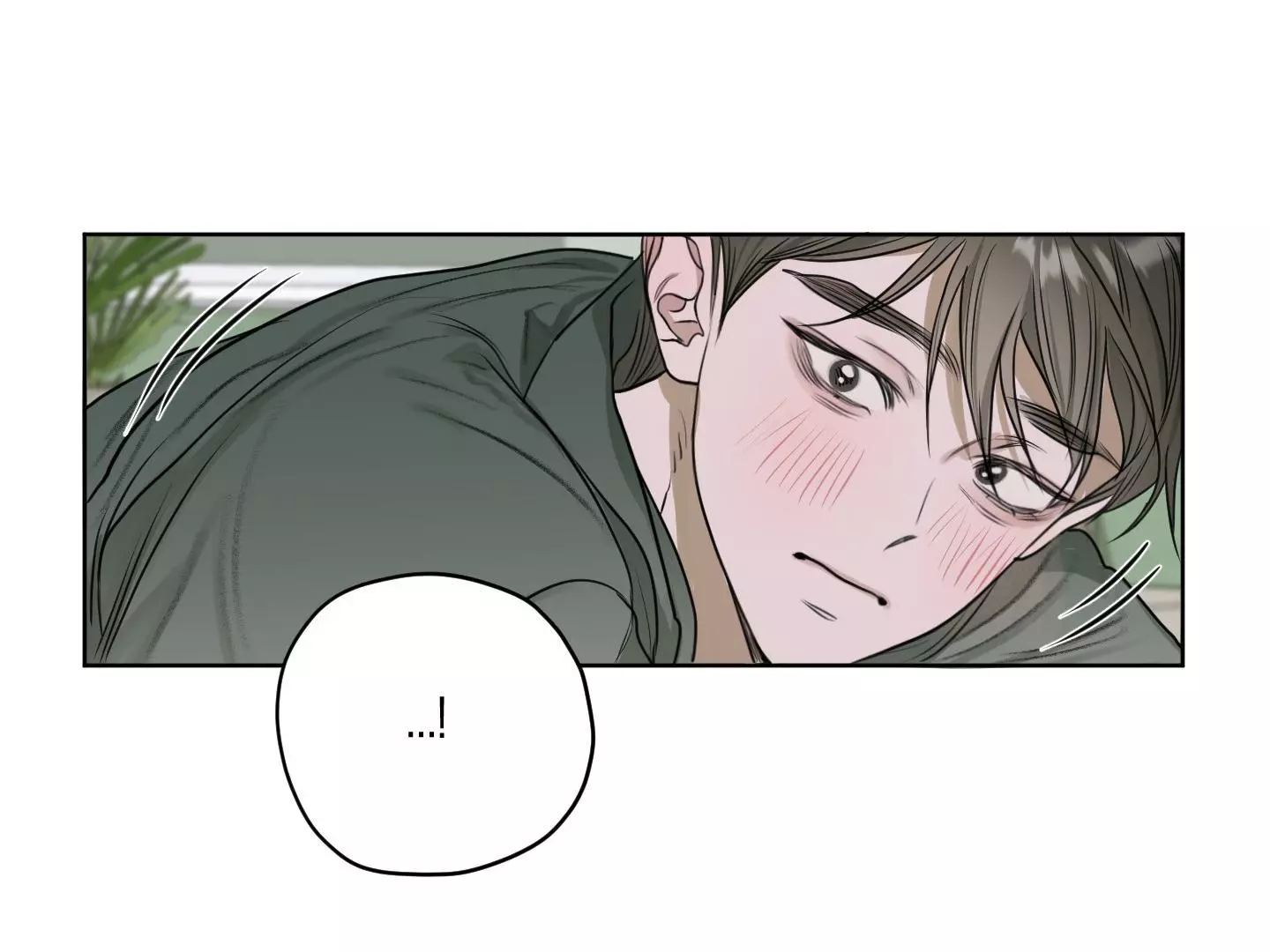 Pond with Flowers - Chapter 8 Page 110
