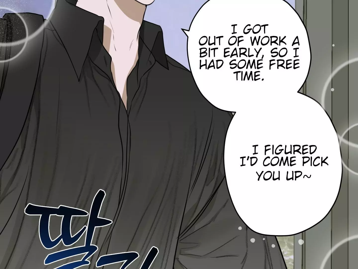 Pond with Flowers - Chapter 8 Page 112
