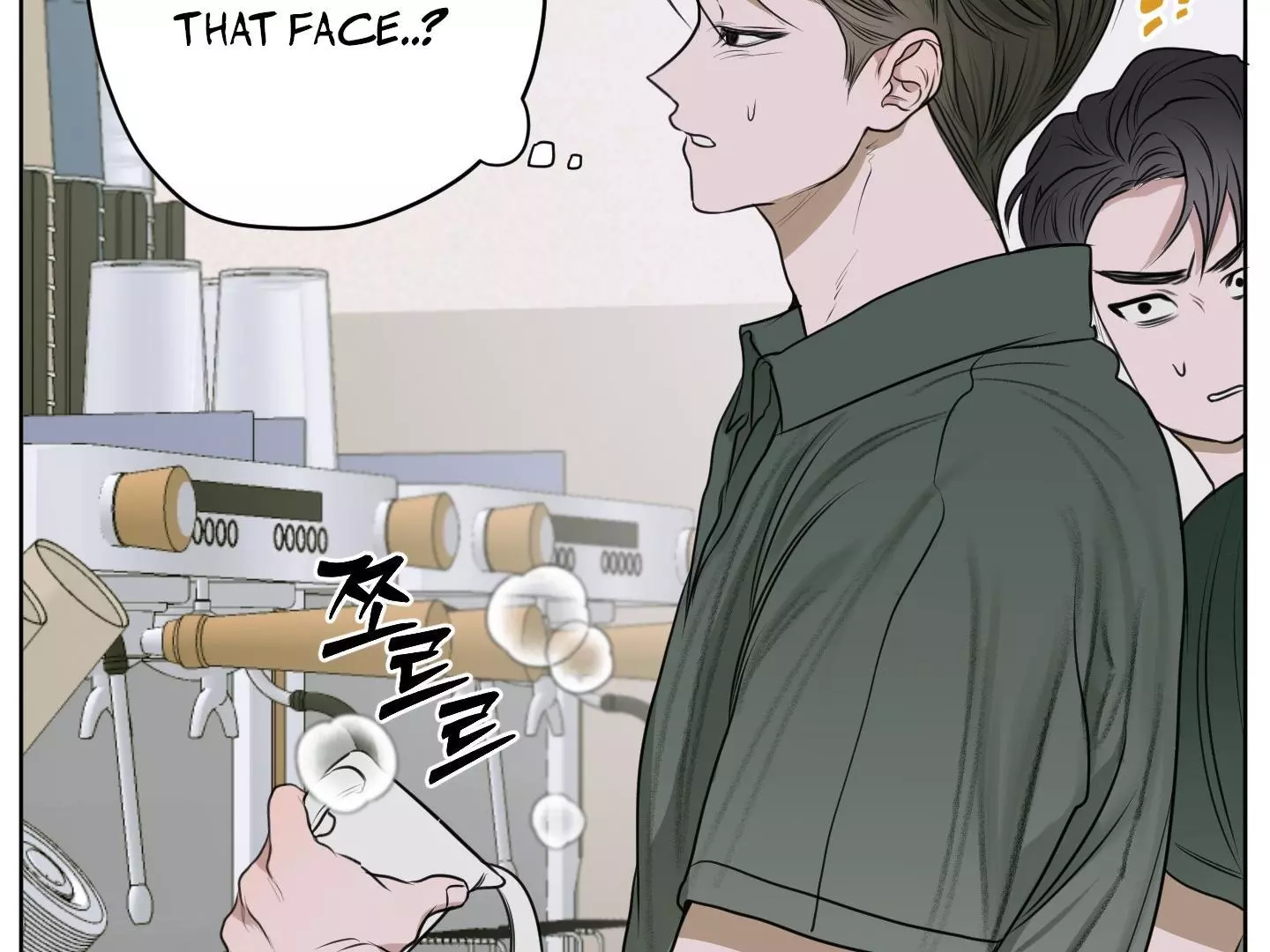 Pond with Flowers - Chapter 8 Page 17
