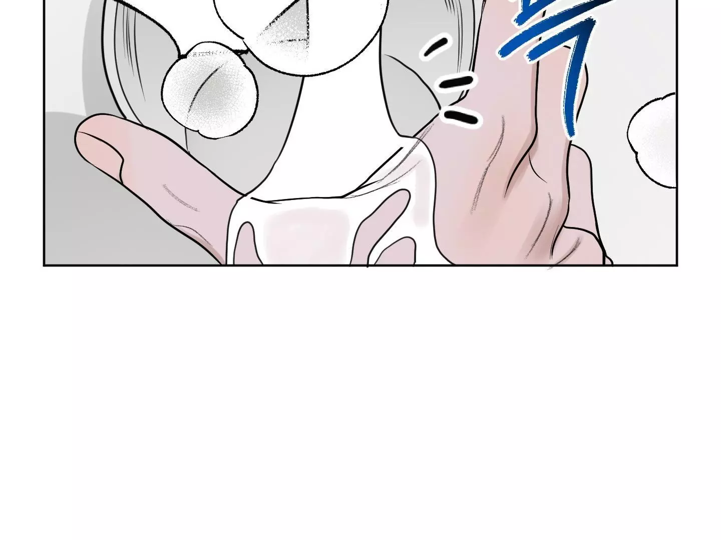 Pond with Flowers - Chapter 8 Page 21