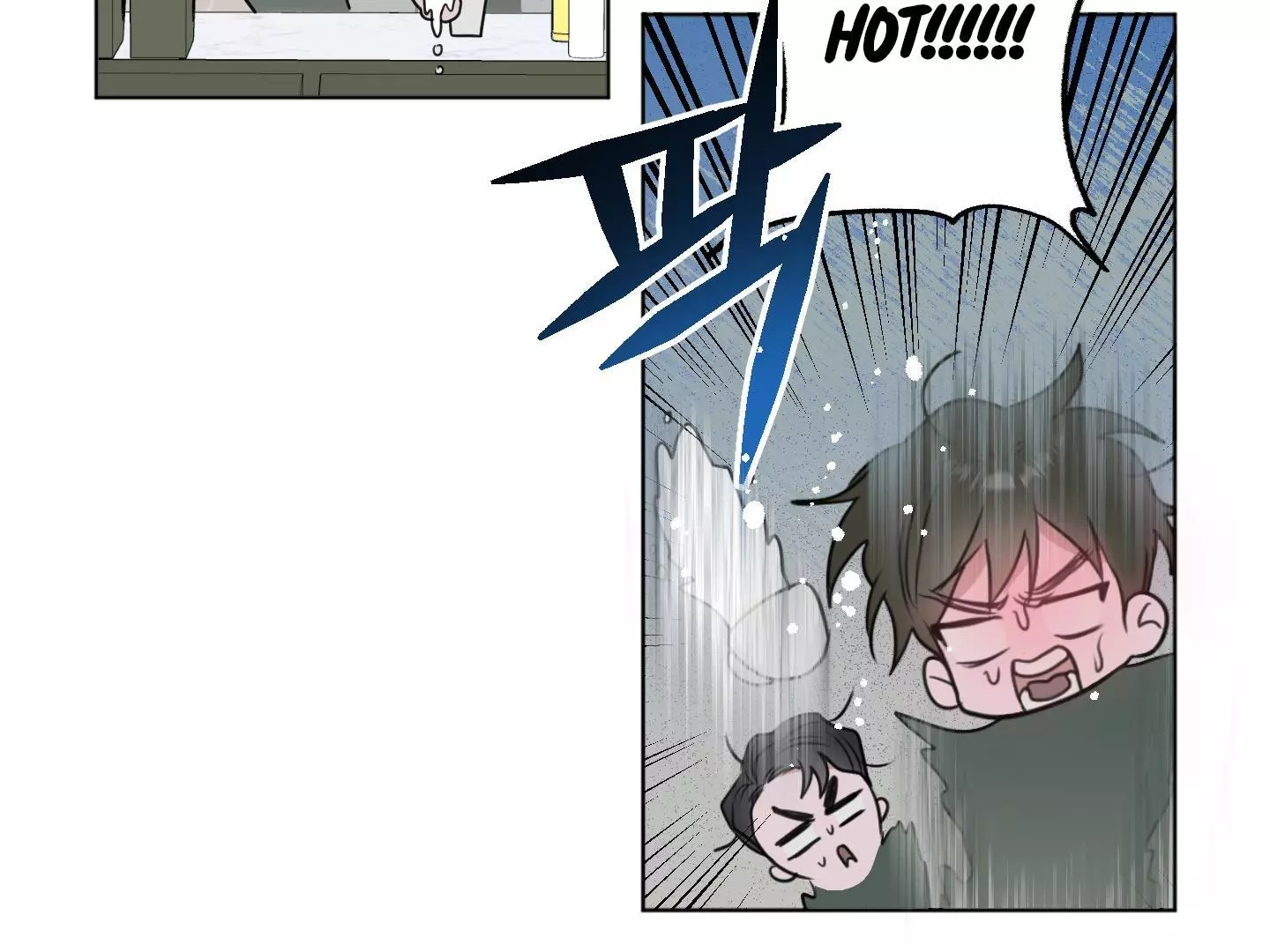 Pond with Flowers - Chapter 8 Page 23