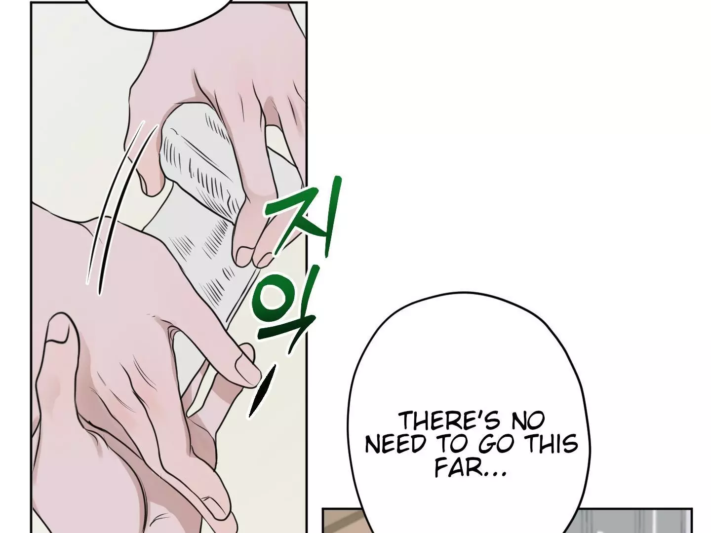 Pond with Flowers - Chapter 8 Page 28