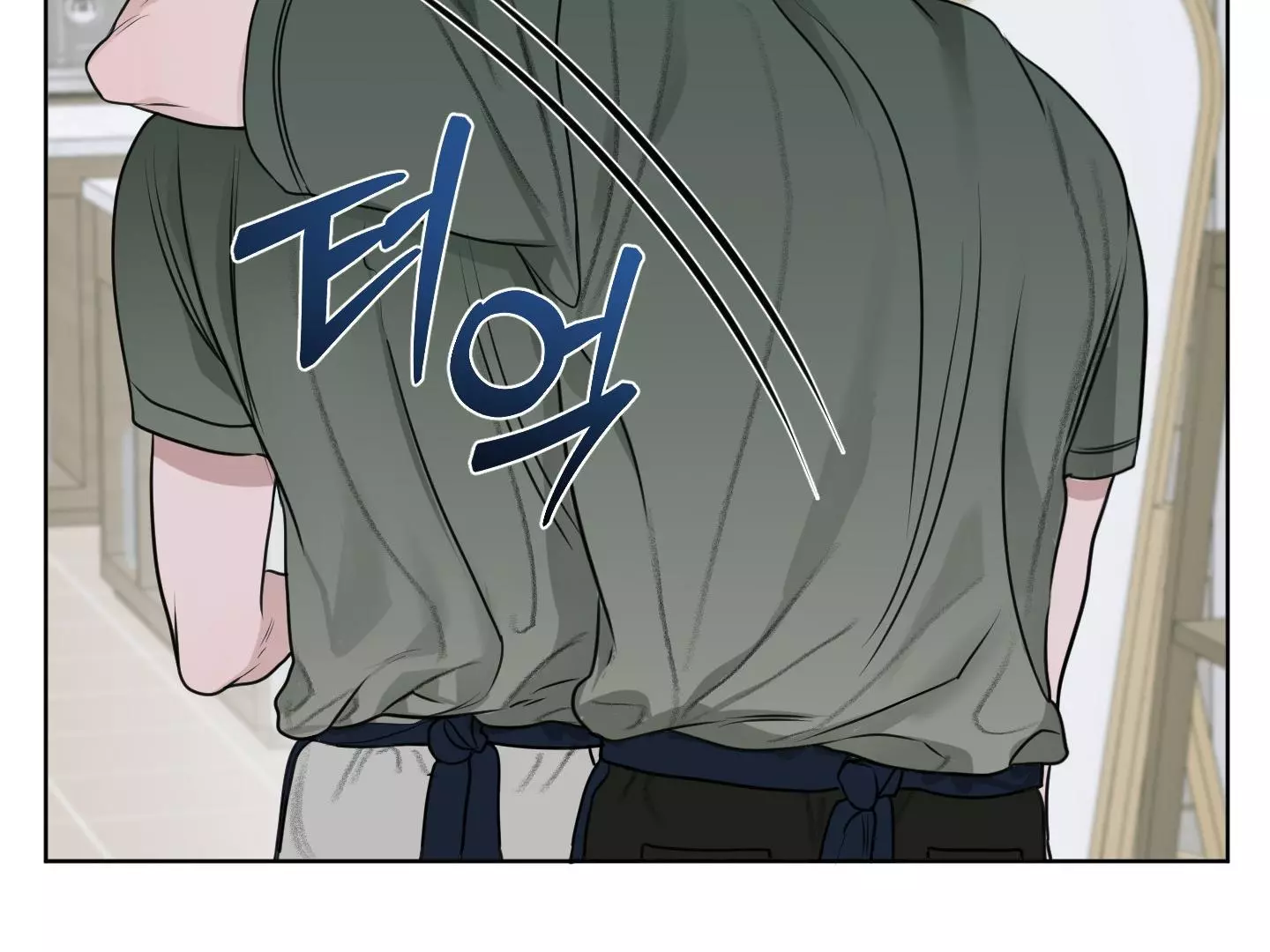 Pond with Flowers - Chapter 8 Page 37