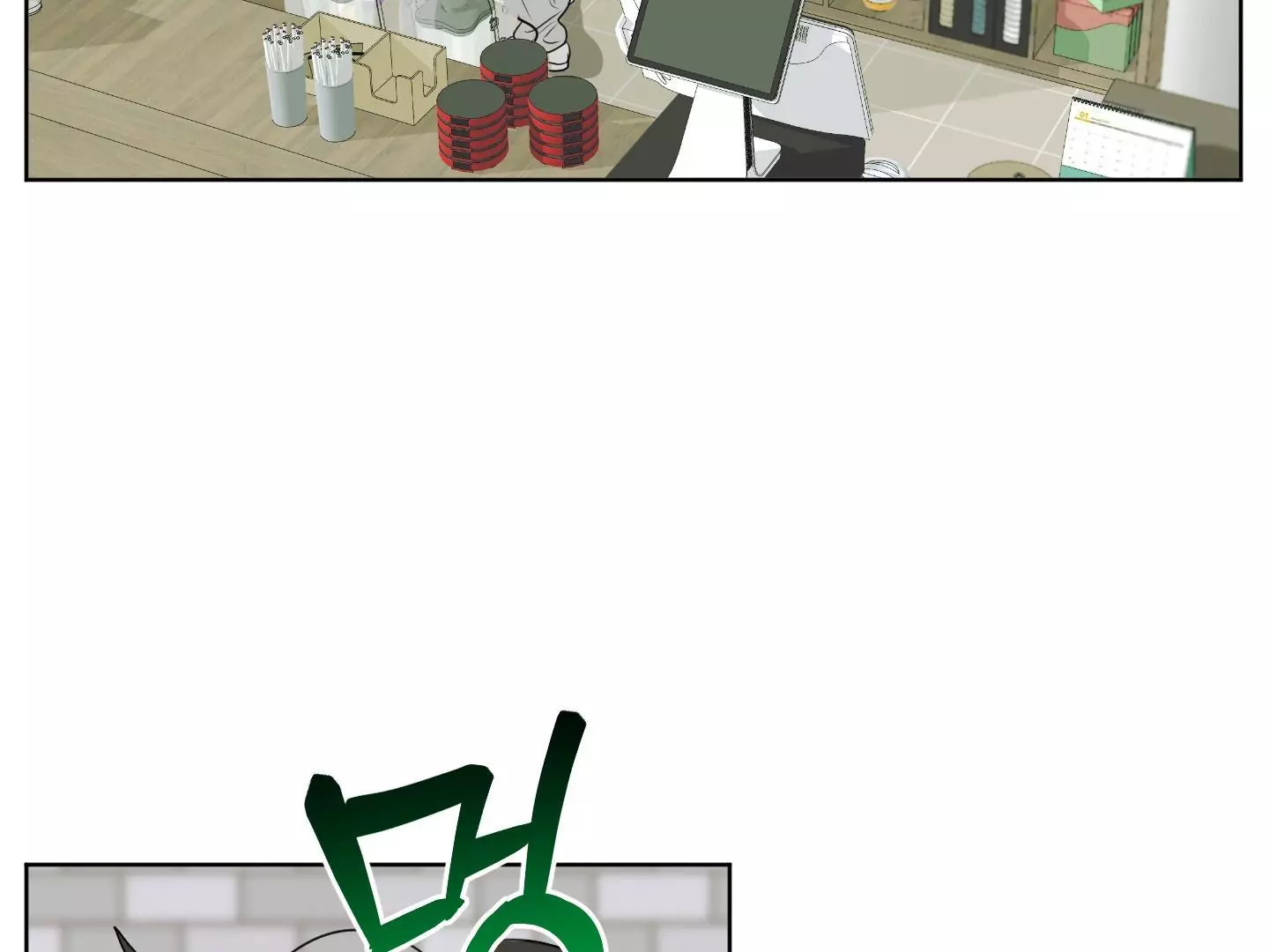 Pond with Flowers - Chapter 8 Page 4
