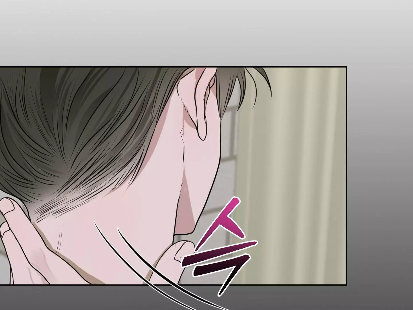 Pond with Flowers - Chapter 8 Page 44