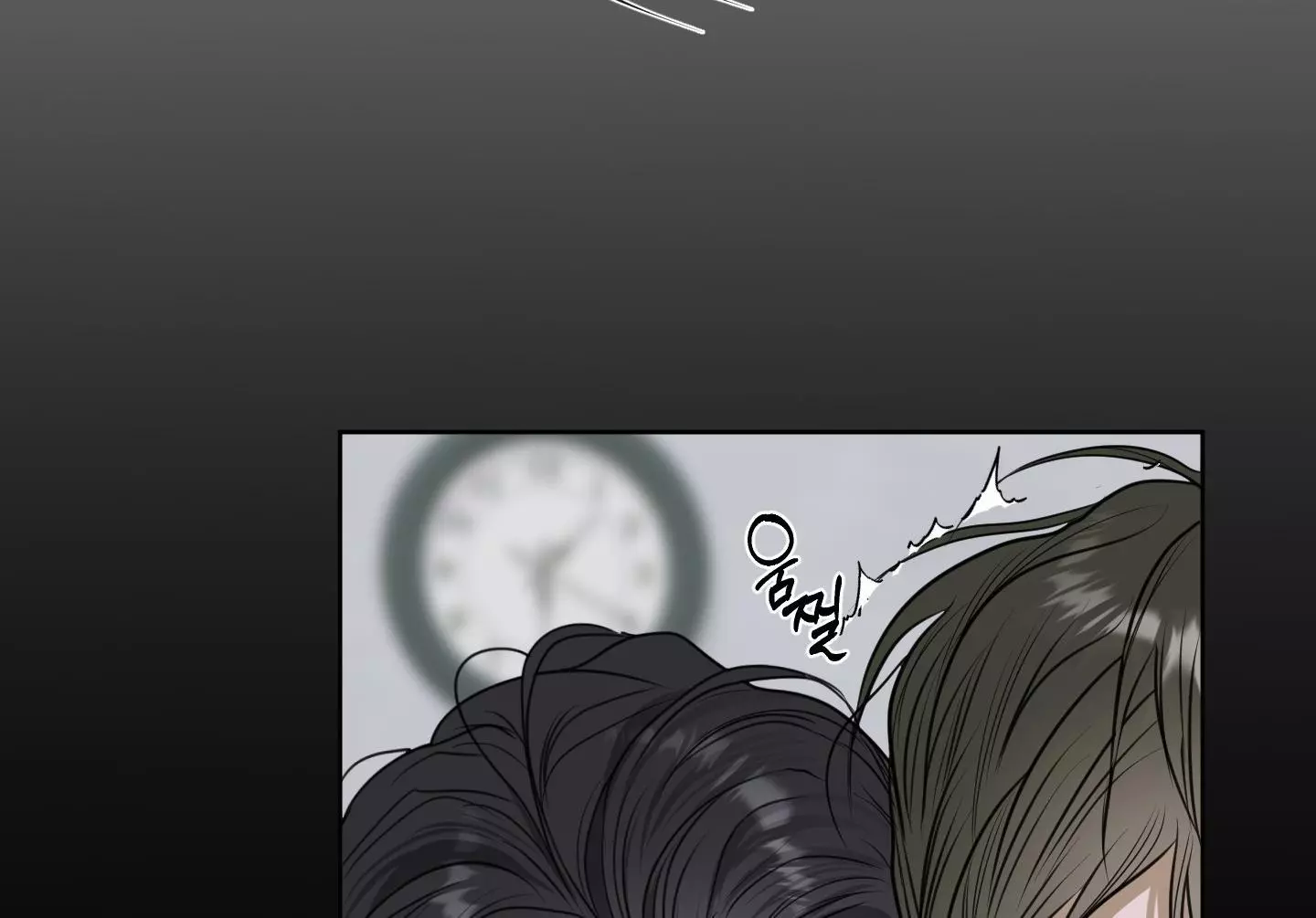 Pond with Flowers - Chapter 8 Page 45