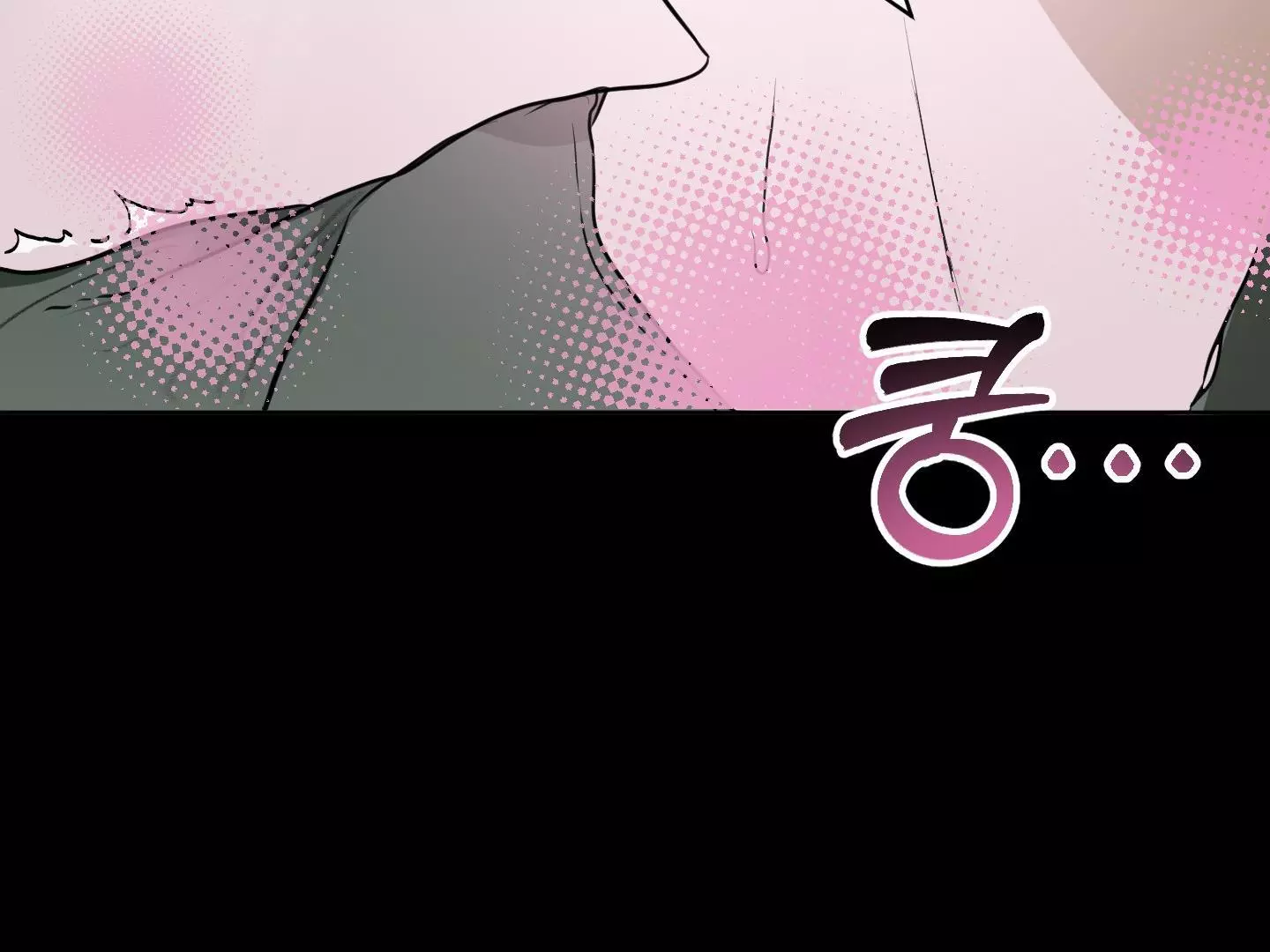 Pond with Flowers - Chapter 8 Page 48