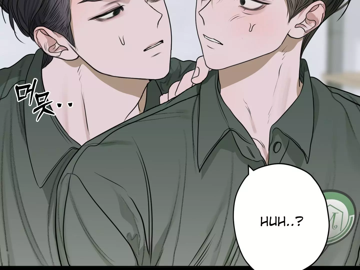 Pond with Flowers - Chapter 8 Page 50