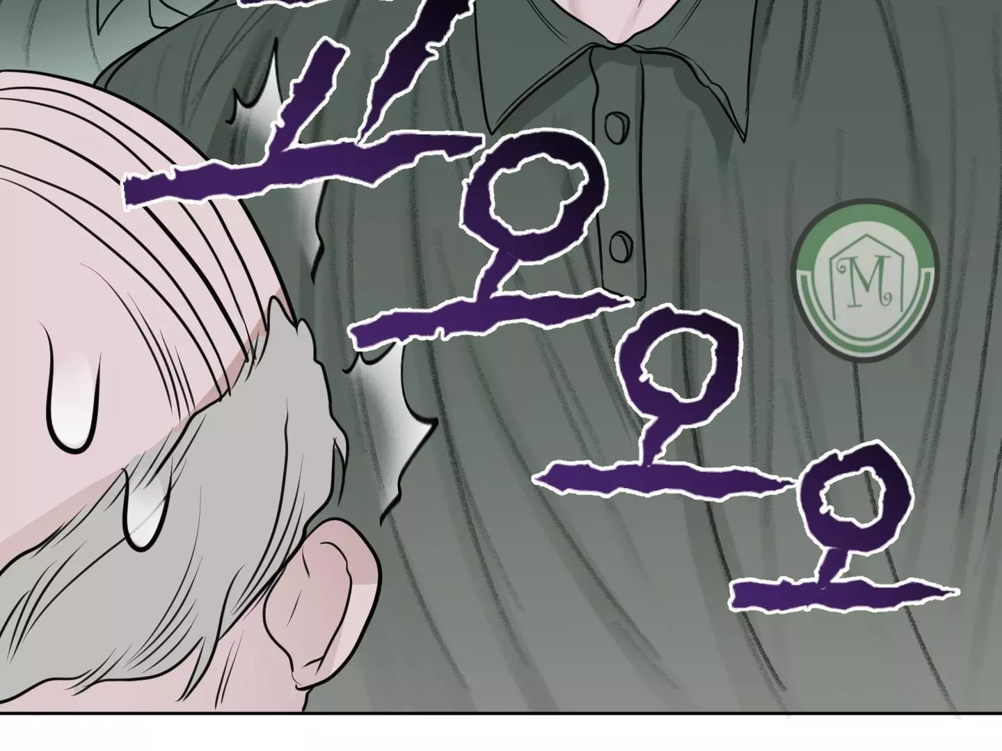 Pond with Flowers - Chapter 8 Page 83