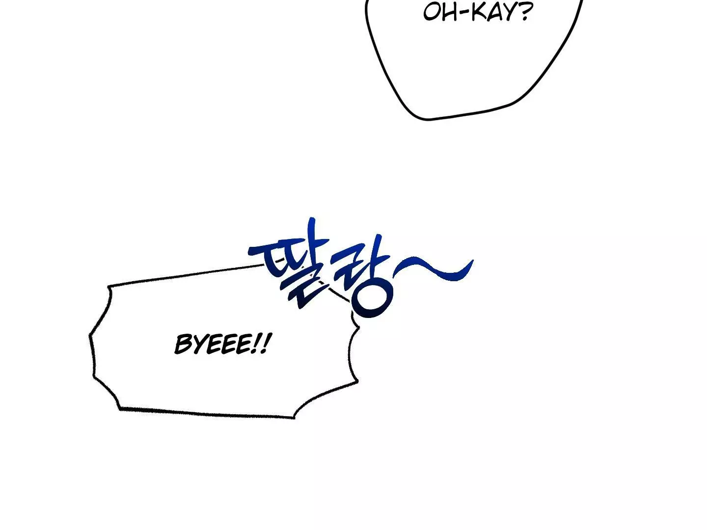 Pond with Flowers - Chapter 8 Page 88