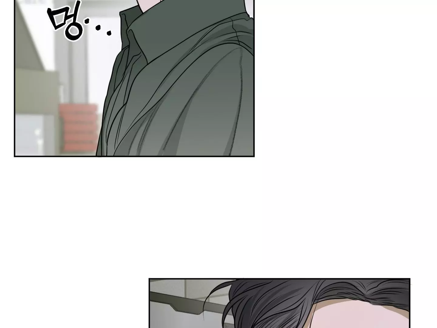 Pond with Flowers - Chapter 8 Page 95