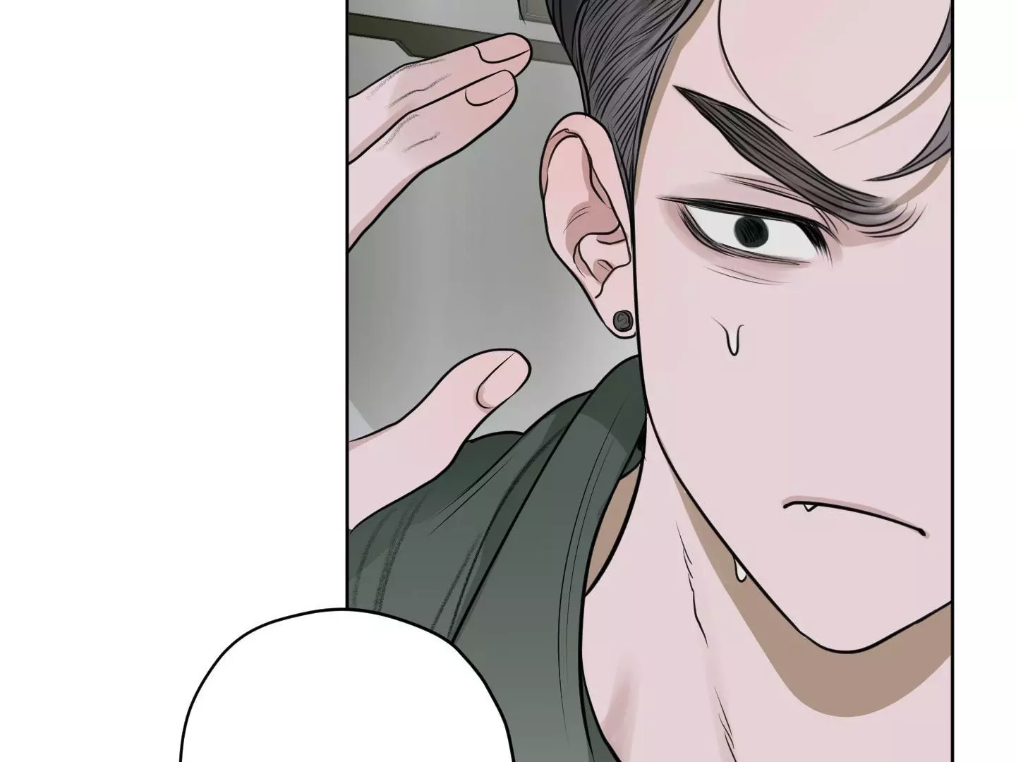 Pond with Flowers - Chapter 8 Page 96