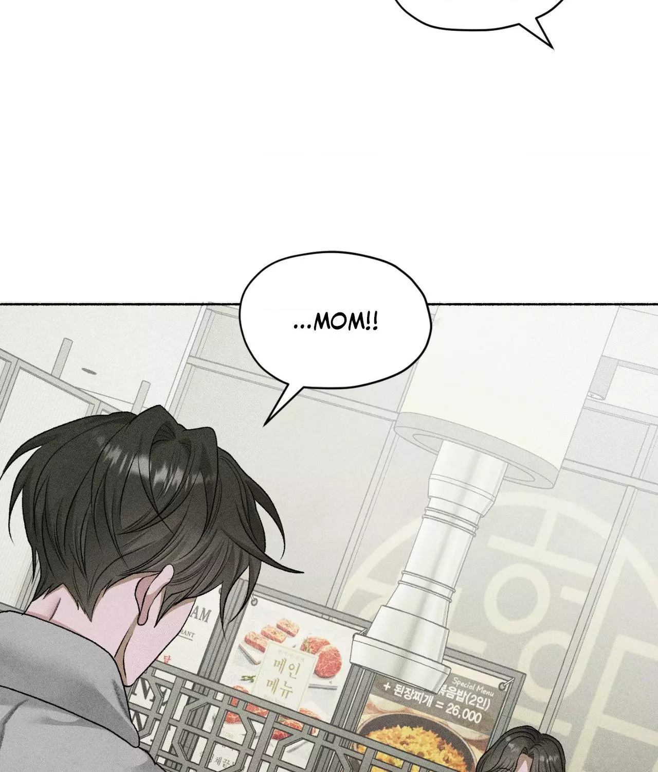 Pond with Flowers - Chapter 84 Page 61