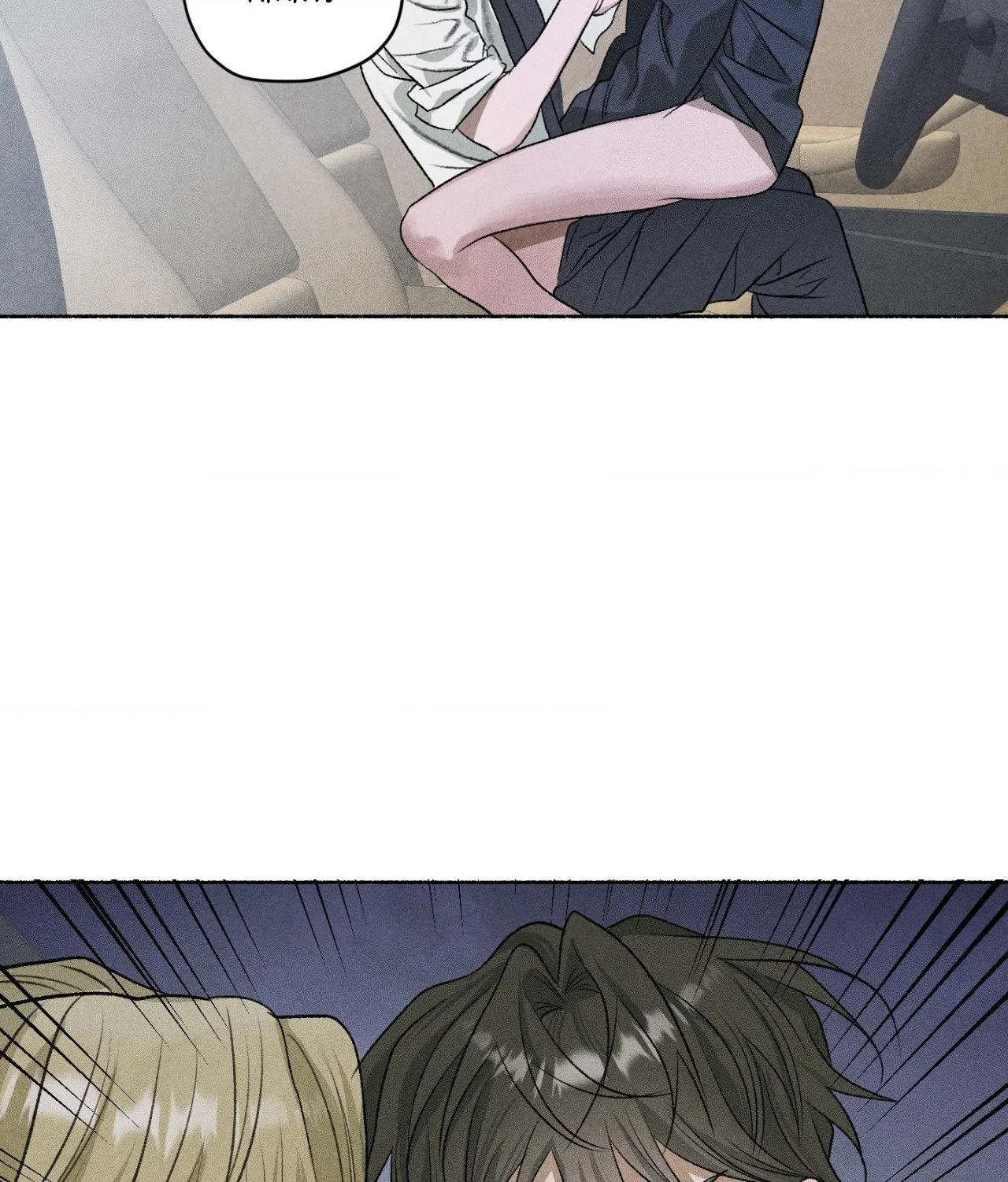 Pond with Flowers - Chapter 88 Page 89