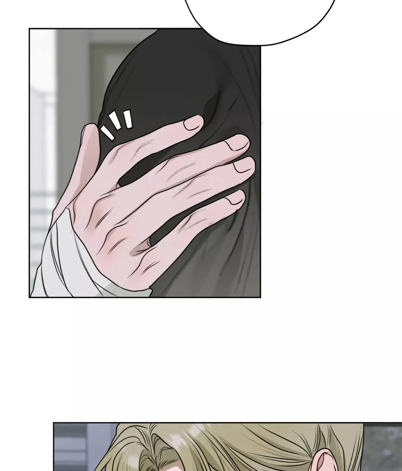Pond with Flowers - Chapter 9 Page 14