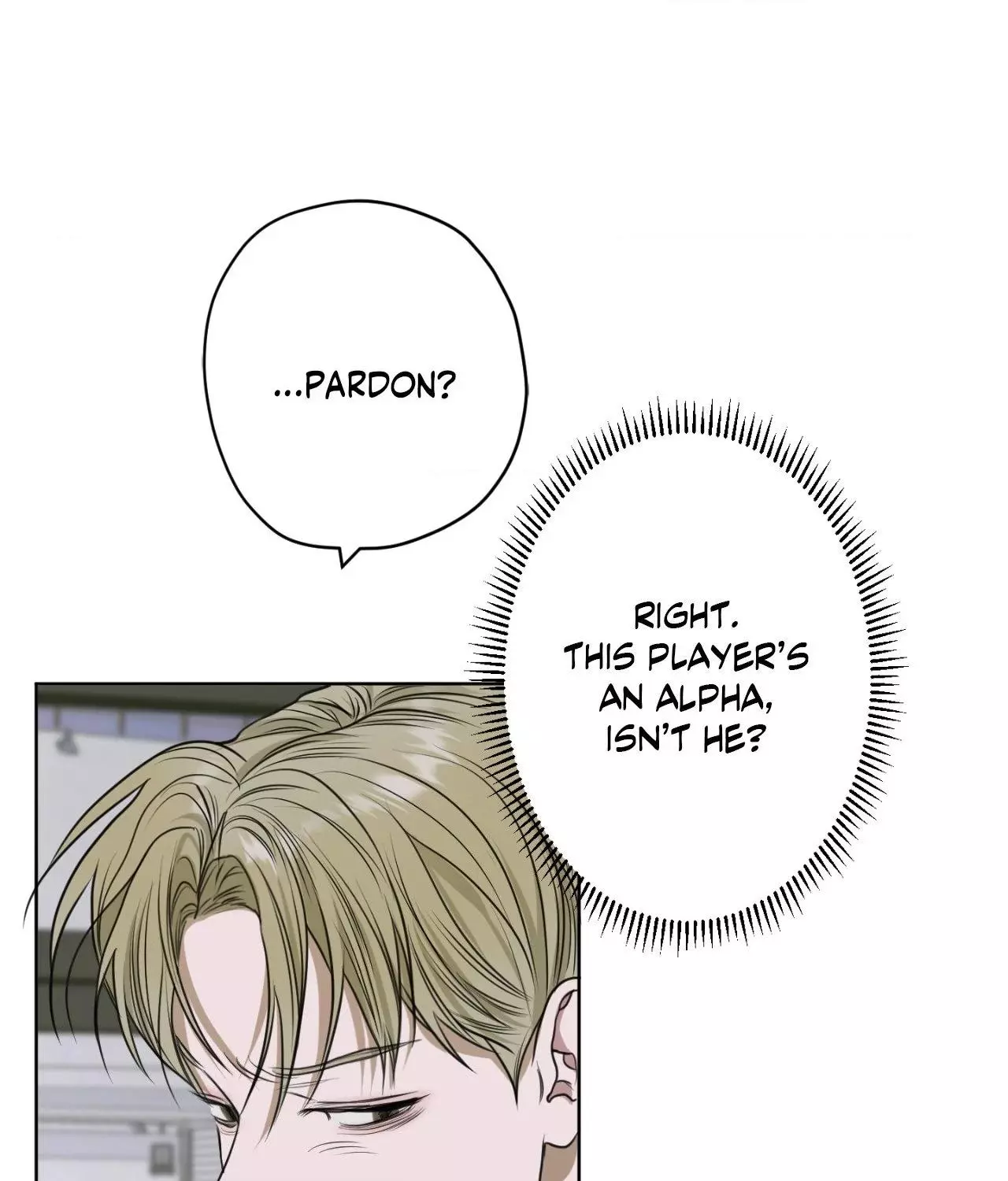 Pond with Flowers - Chapter 9 Page 3
