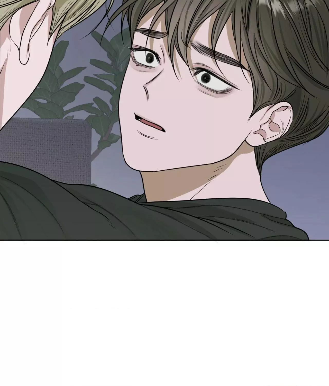 Pond with Flowers - Chapter 9 Page 76