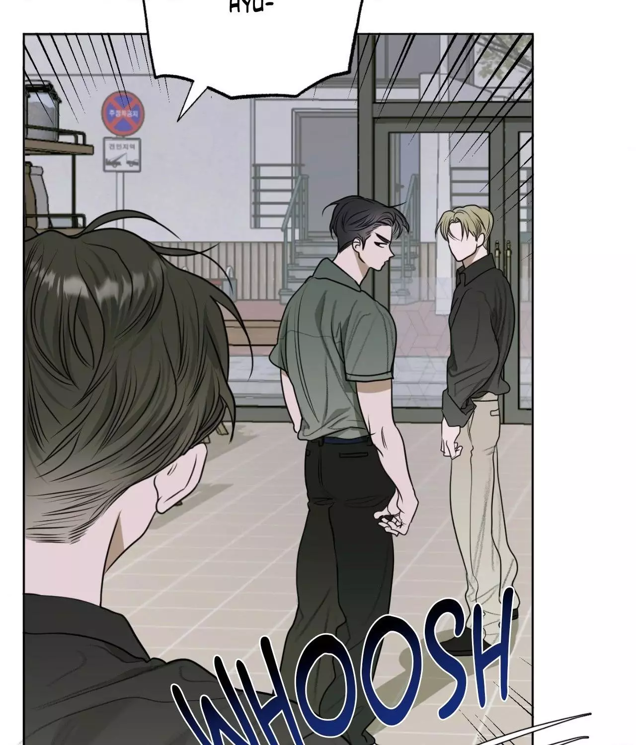 Pond with Flowers - Chapter 9 Page 9