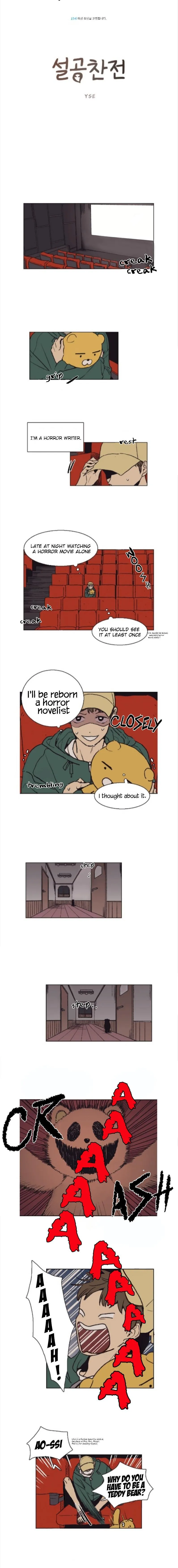 The Spooky Love Tale Of Gongchan Seol - Chapter 1 Page 2