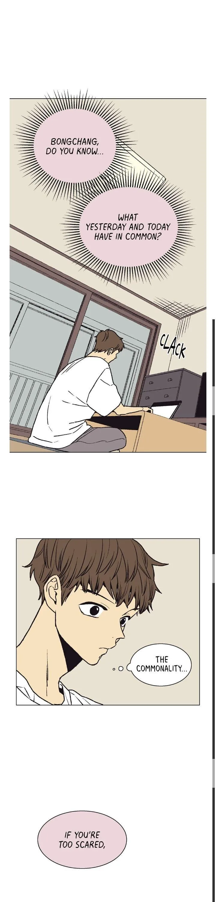 The Spooky Love Tale Of Gongchan Seol - Chapter 17 Page 16