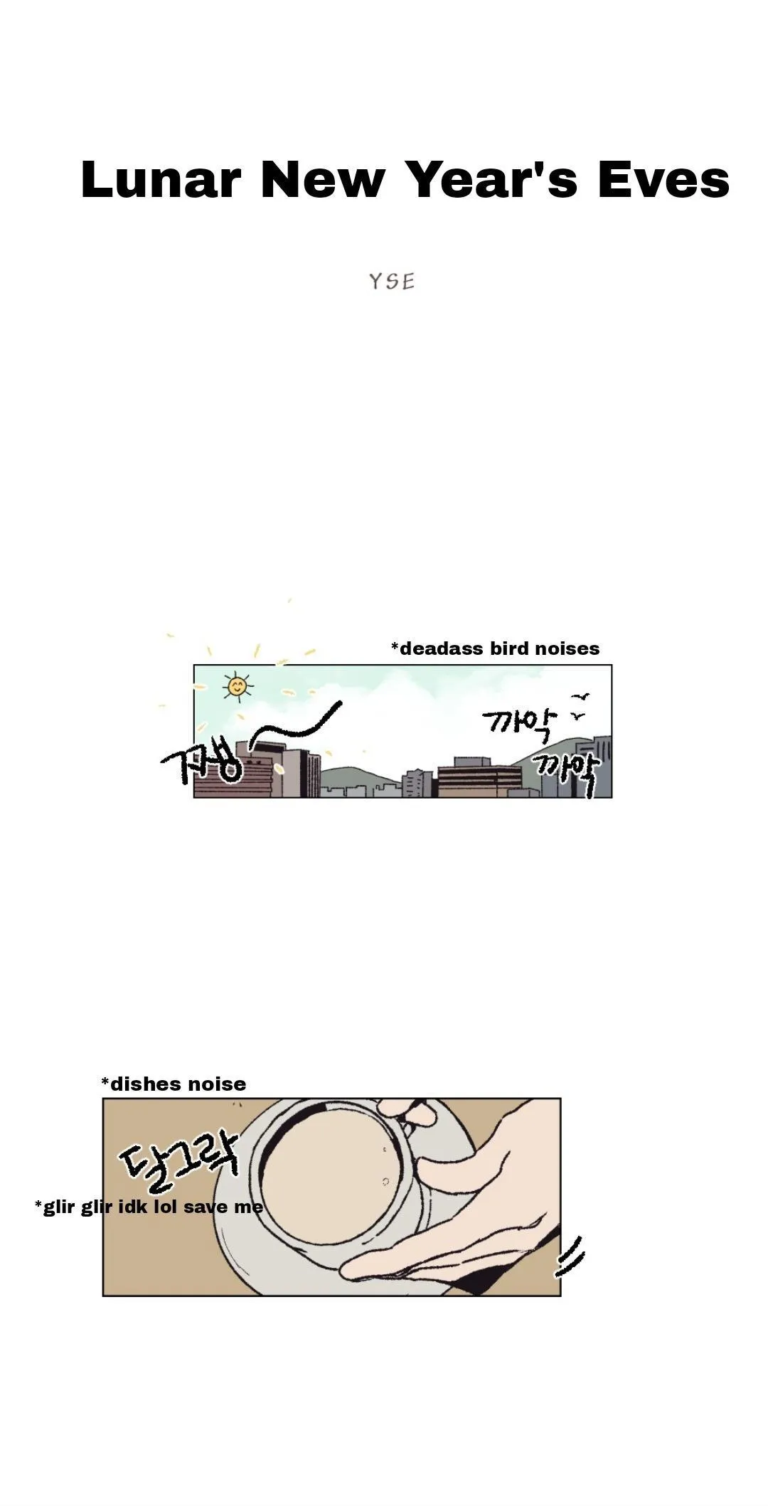 The Spooky Love Tale Of Gongchan Seol - Chapter 2.1 Page 2