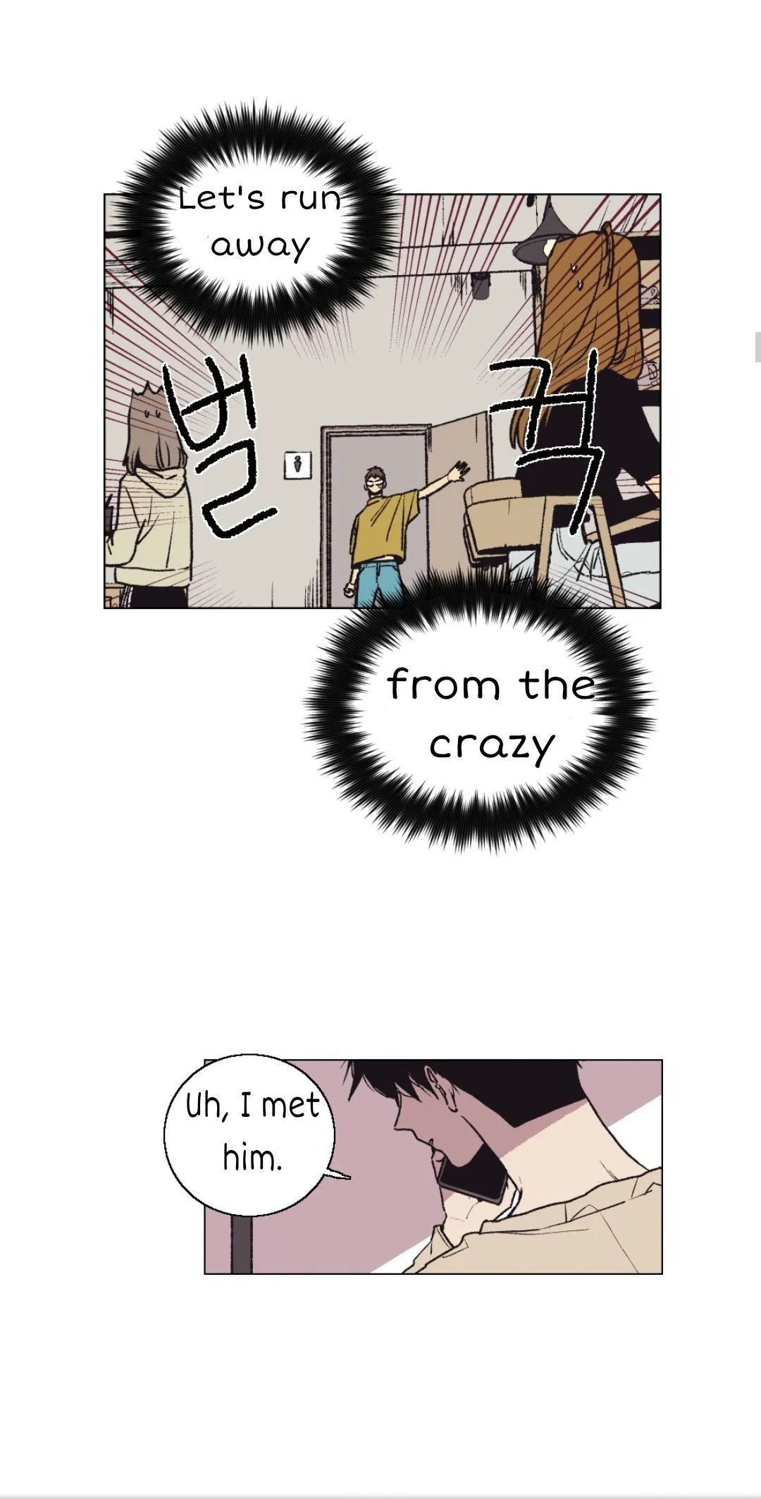 The Spooky Love Tale Of Gongchan Seol - Chapter 2.1 Page 13