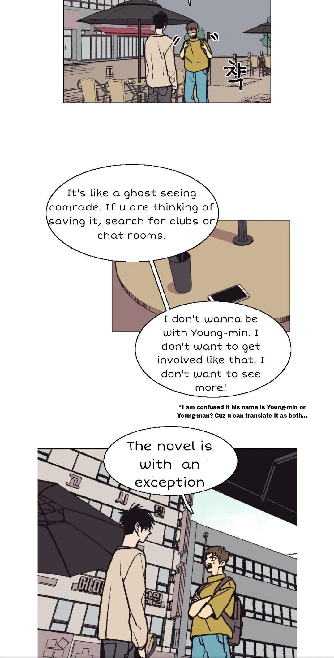 The Spooky Love Tale Of Gongchan Seol - Chapter 2.2 Page 9