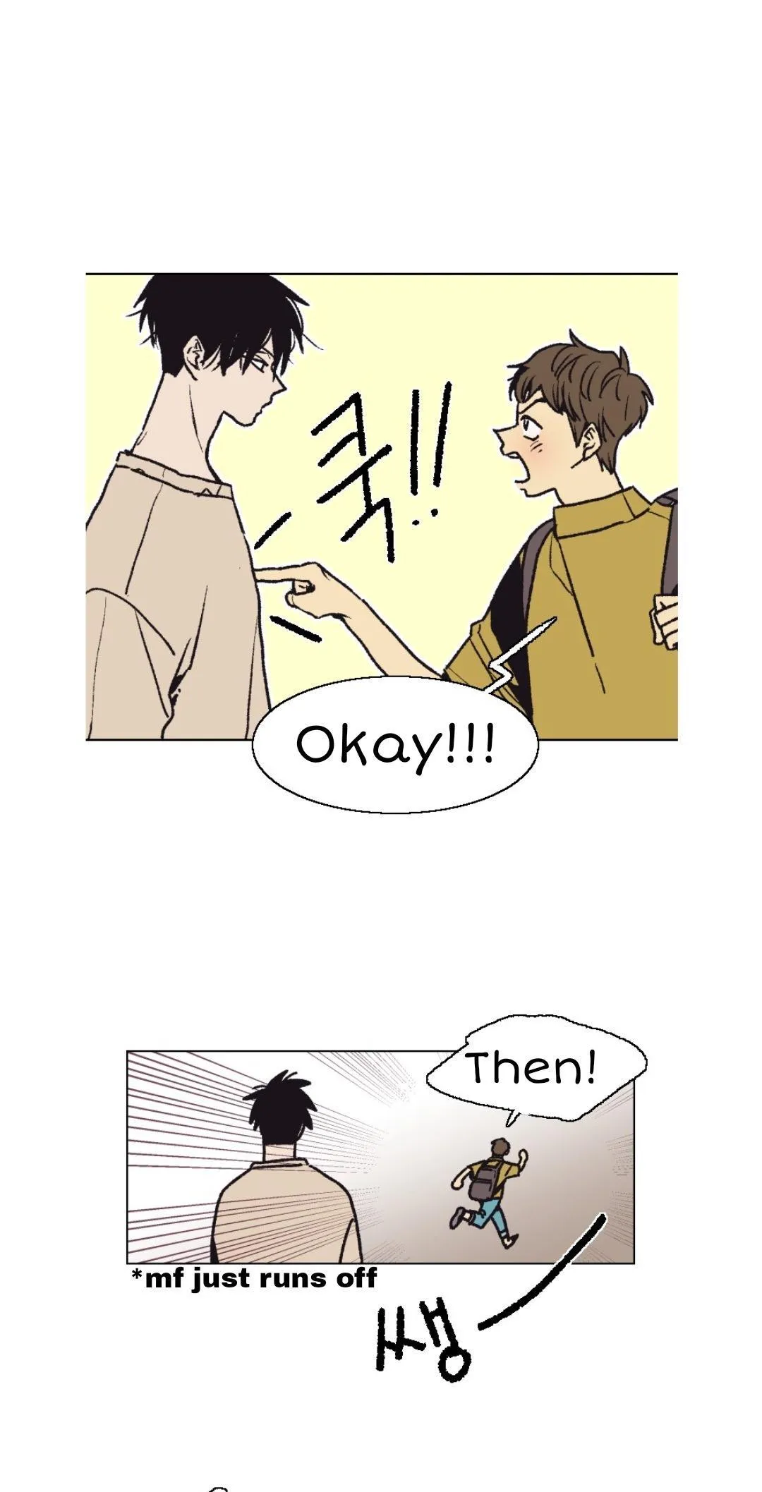 The Spooky Love Tale Of Gongchan Seol - Chapter 2.2 Page 10