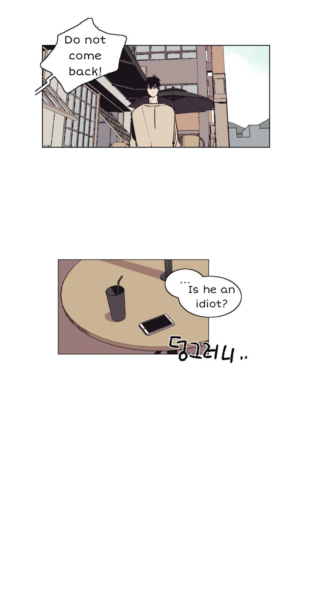 The Spooky Love Tale Of Gongchan Seol - Chapter 2.2 Page 11