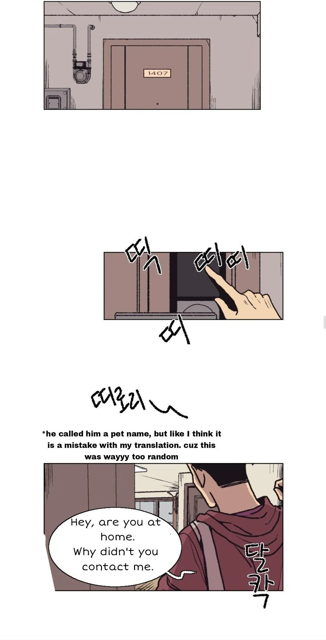 The Spooky Love Tale Of Gongchan Seol - Chapter 2.2 Page 12