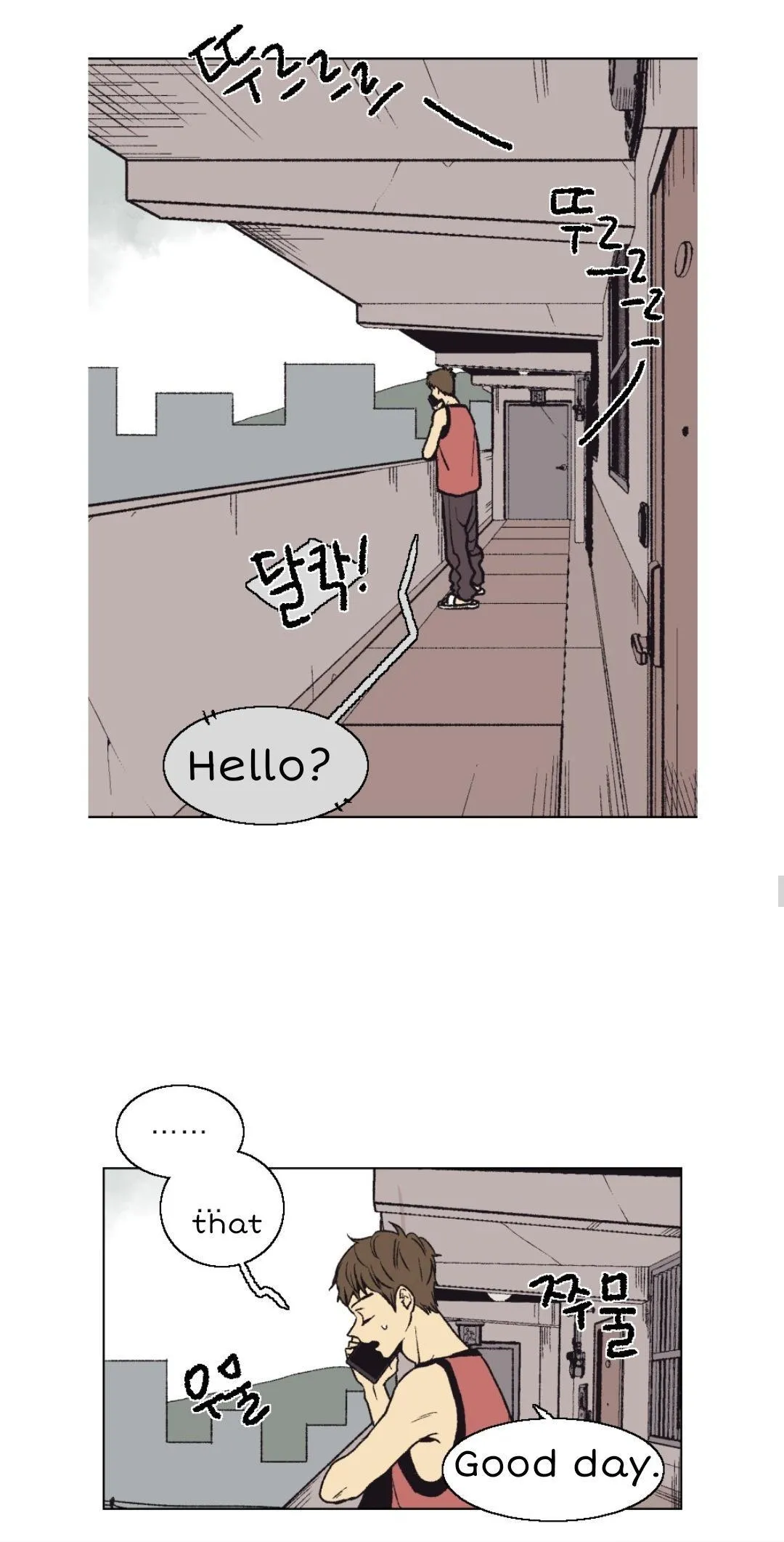 The Spooky Love Tale Of Gongchan Seol - Chapter 2.2 Page 15