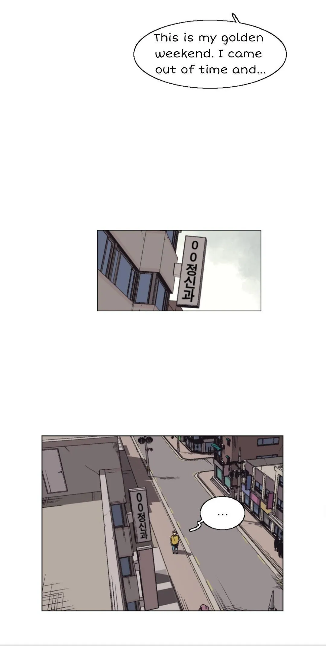 The Spooky Love Tale Of Gongchan Seol - Chapter 2.2 Page 26