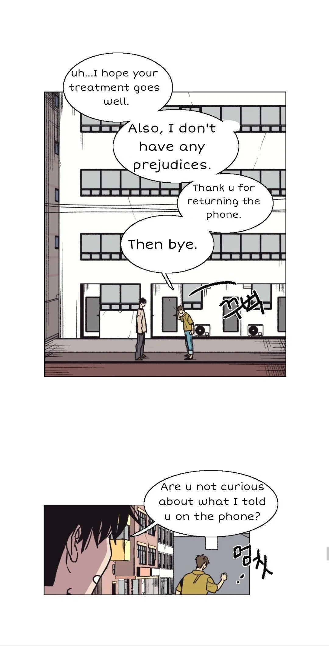 The Spooky Love Tale Of Gongchan Seol - Chapter 2.2 Page 29