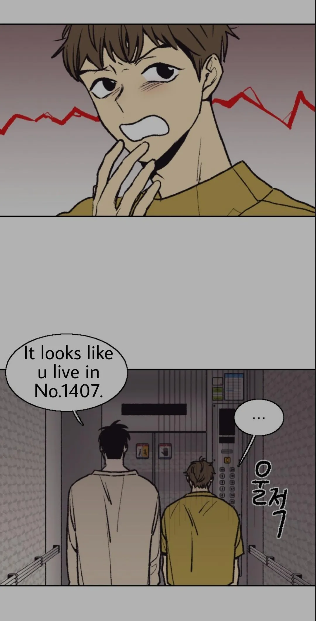 The Spooky Love Tale Of Gongchan Seol - Chapter 3.1 Page 6