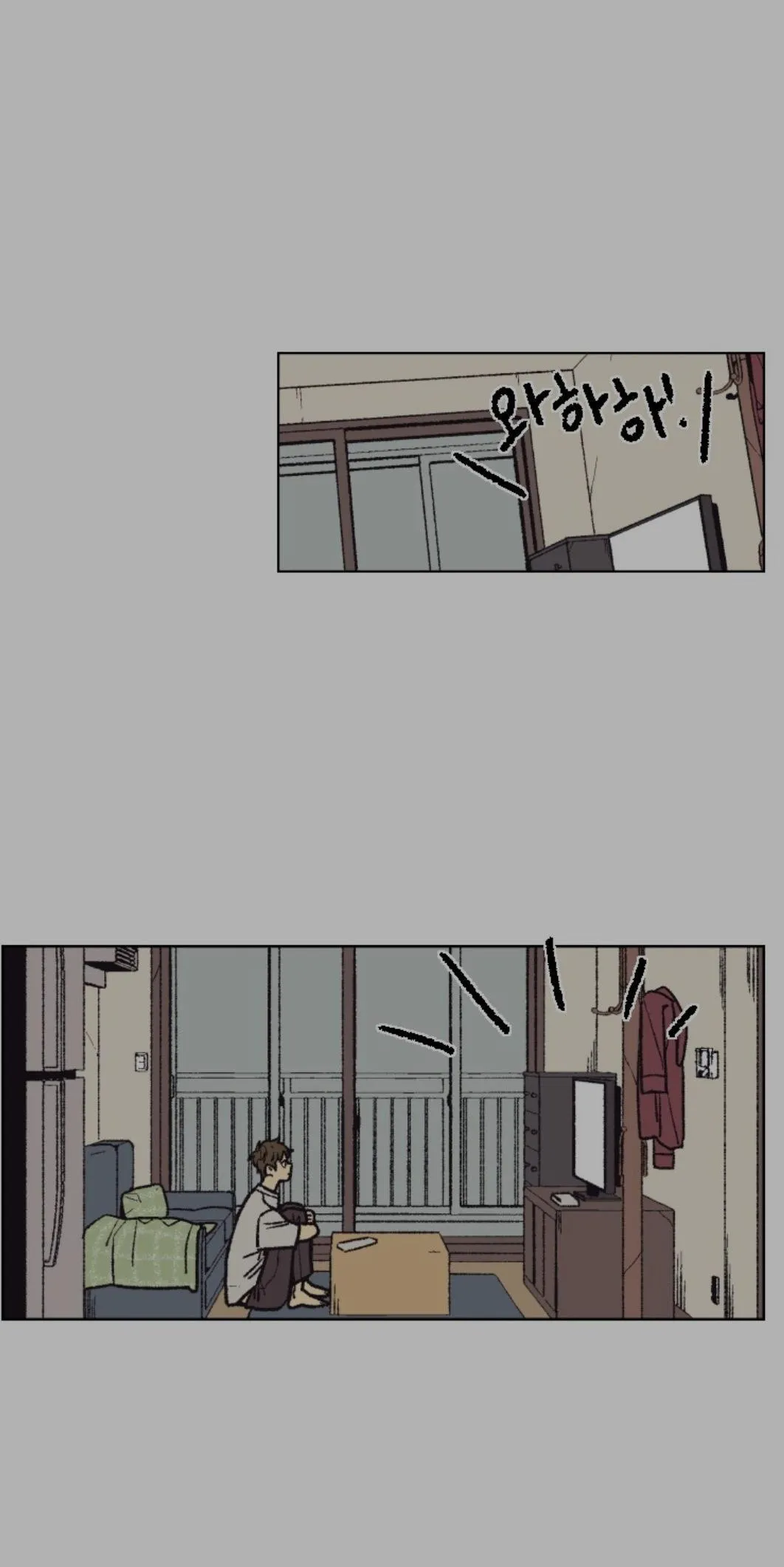 The Spooky Love Tale Of Gongchan Seol - Chapter 3.1 Page 8