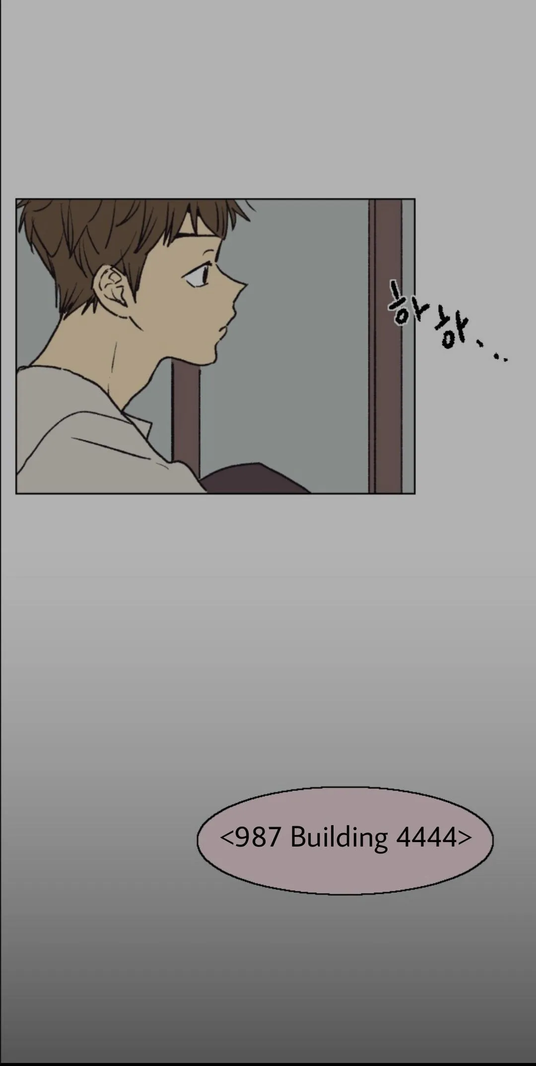 The Spooky Love Tale Of Gongchan Seol - Chapter 3.1 Page 9